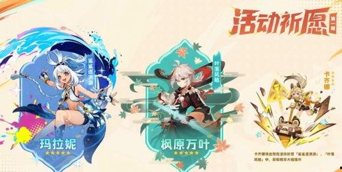 卡池最新角色爆料图,神秘爆料图曝光，全新英雄即将登场！